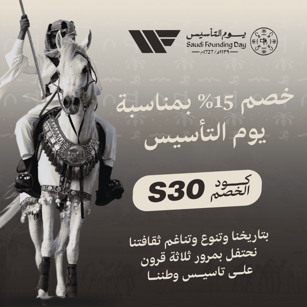 صورة اعلانية